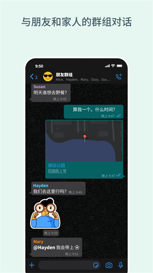 whatsapp安卓下载安装