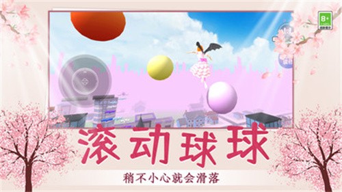 酷跑乐园3D截图4