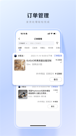 百度优选APP截图