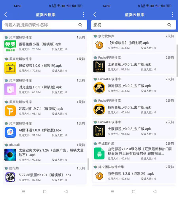 搜云书签旧版本截图2