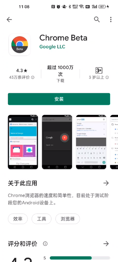 谷歌商店paypal安卓版截图2