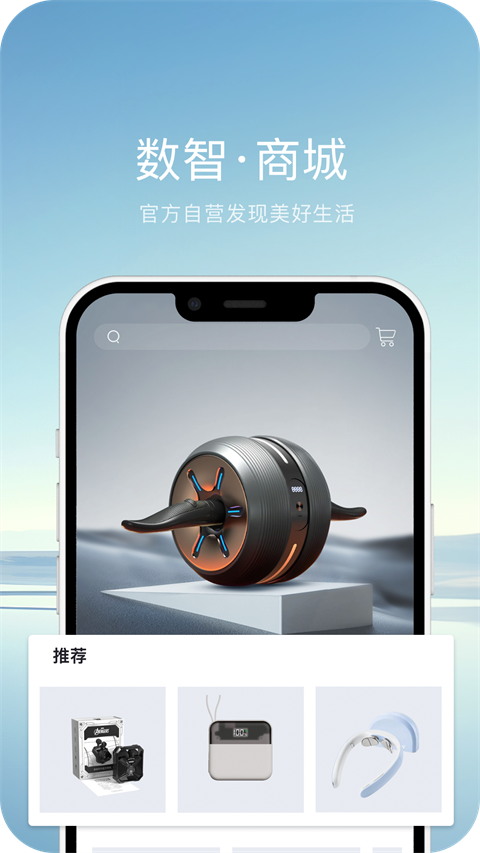 长安启源app