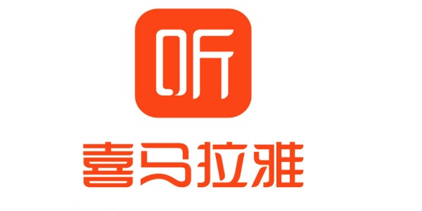 喜马拉雅APP