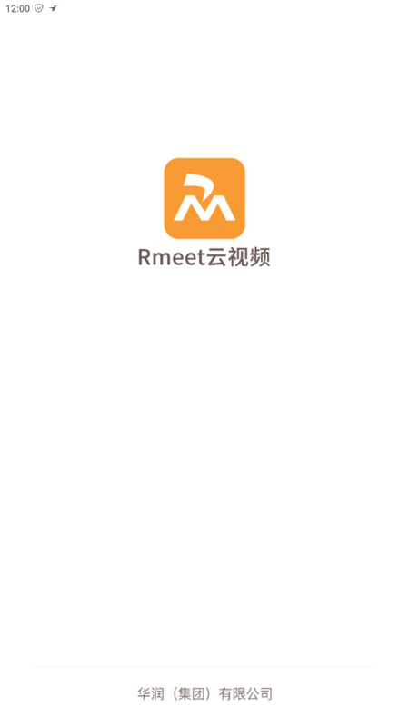 华润rmeet会议截图3