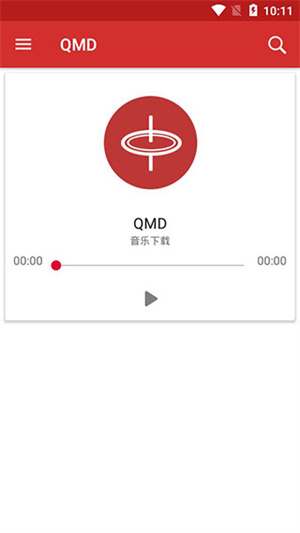 qmd音乐下载