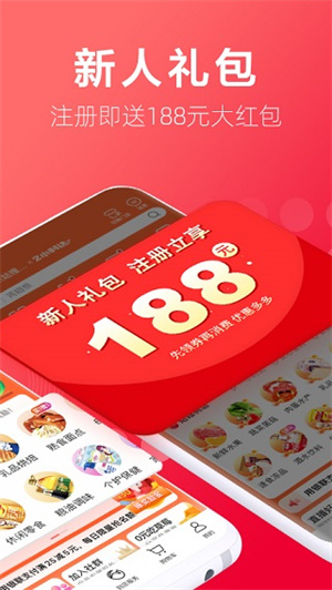 大润发app购物截图4