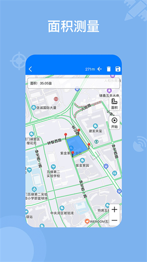 奥维地图手机版app官网版截图4