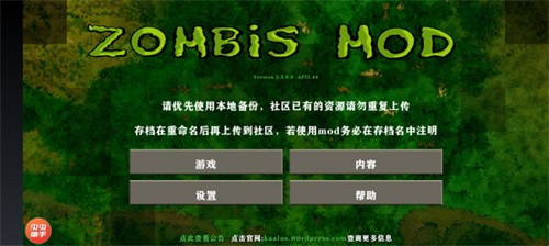 生存战争2僵尸+枪+商店中文版截图1