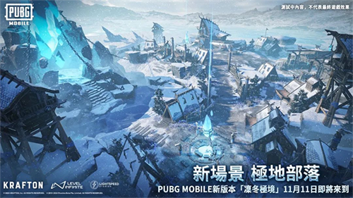 pubg国际服官方正版