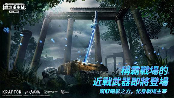 pubg小言魔改obb3.0截图