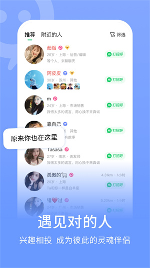 连信app最新版截图1