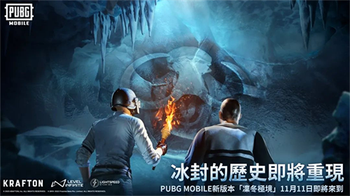 pubg国际服官方正版截图3