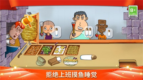 美食妙妙屋截图