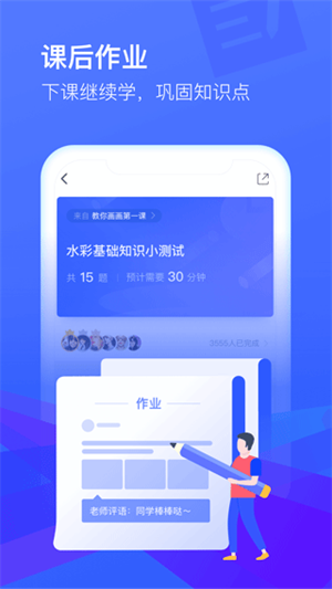 cctalk app截图