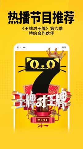 7猫免费小说