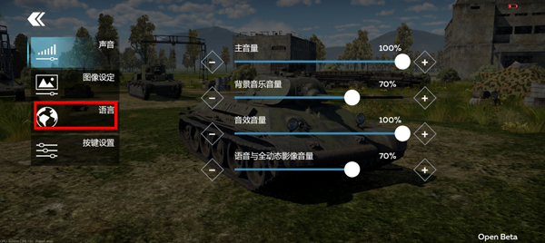 War Thunder Mobile