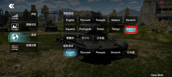 War Thunder Mobile