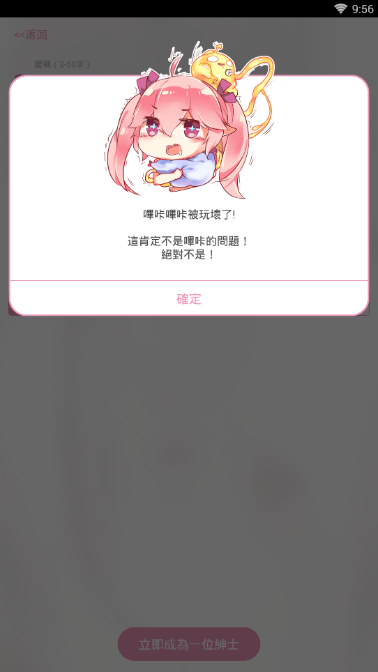 哔咔漫画免费