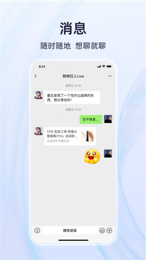 有趣世界官方版app最新版