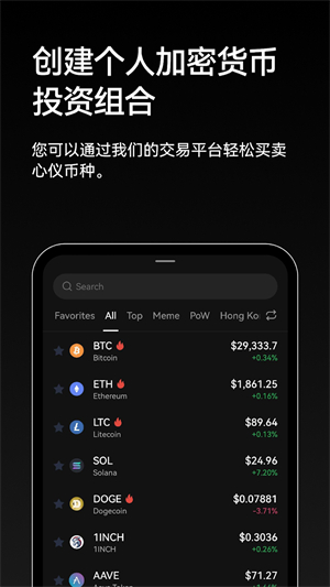 易欧app官网下载