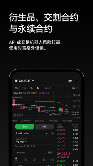 易欧app官网下载