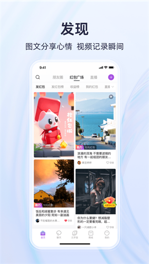 有趣世界官方版app最新版截图2