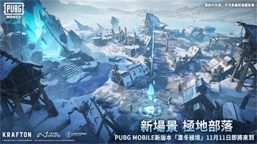 pubgmobile官网版截图