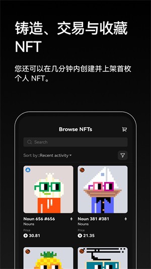 易欧交易所app最新版截图2