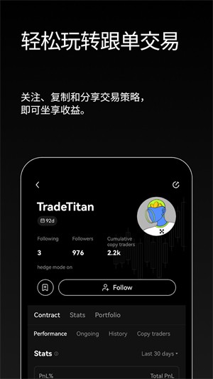 易欧app官网下载截图1