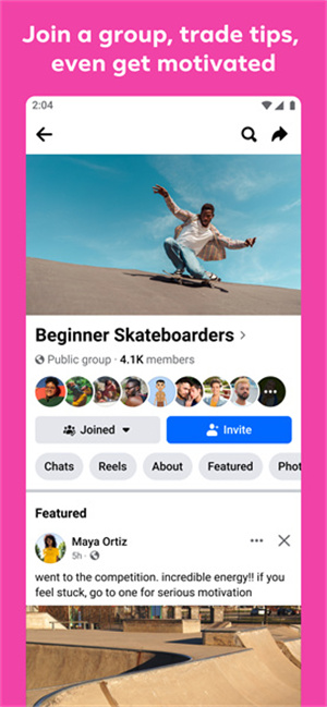 facebook安卓下载最新版截图2