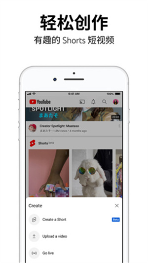 youtube安卓下载截图2