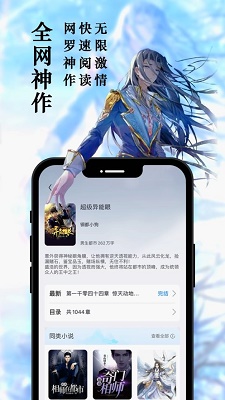 笔趣阁app下载官方版