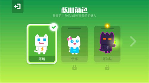 超级幻影猫2官方版截图3