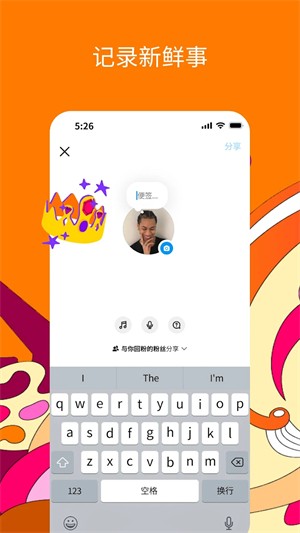 instagram截图