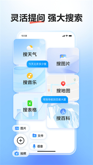 文小言app官方版免费下载最新版本