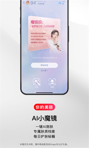 考拉海购app下载截图4