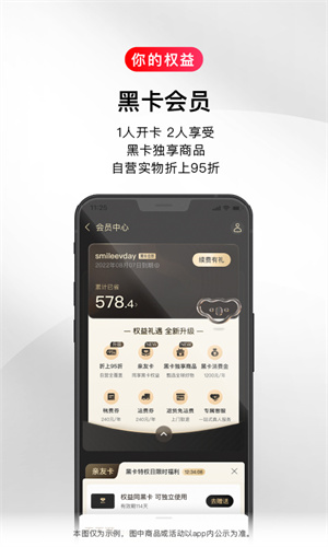 考拉海购app下载截图3