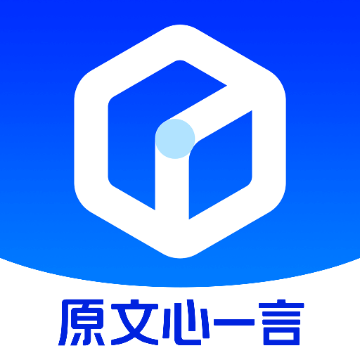 文小言app官方版免费下载最新版本