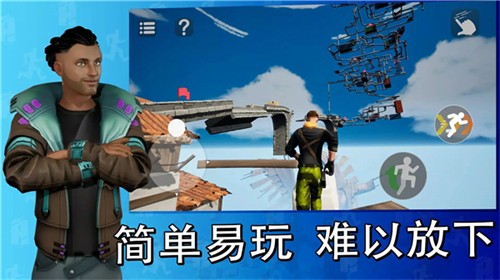 天空之境只有向上截图3