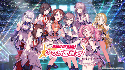 bang dream官网版