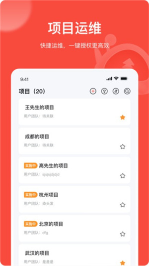 易调试官网版下载app