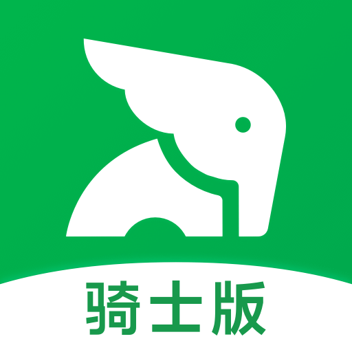 小象超市骑手app下载