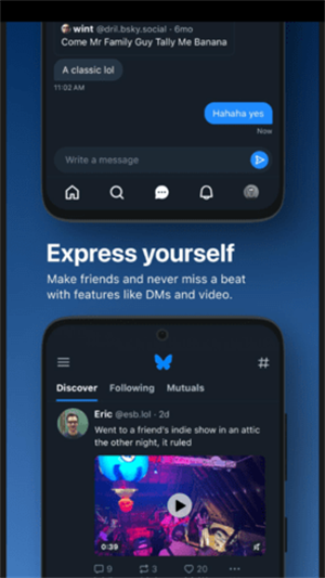 bluesky安卓版下载截图3