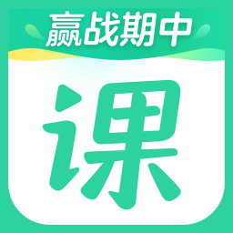 作业帮直播课app官方版