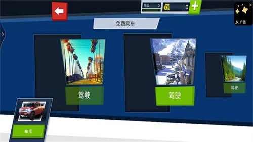 赛车冲线竞速截图1