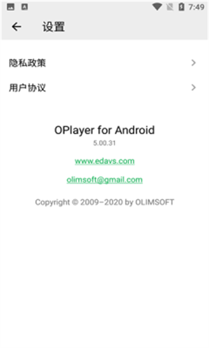 oplayer播放器截图2