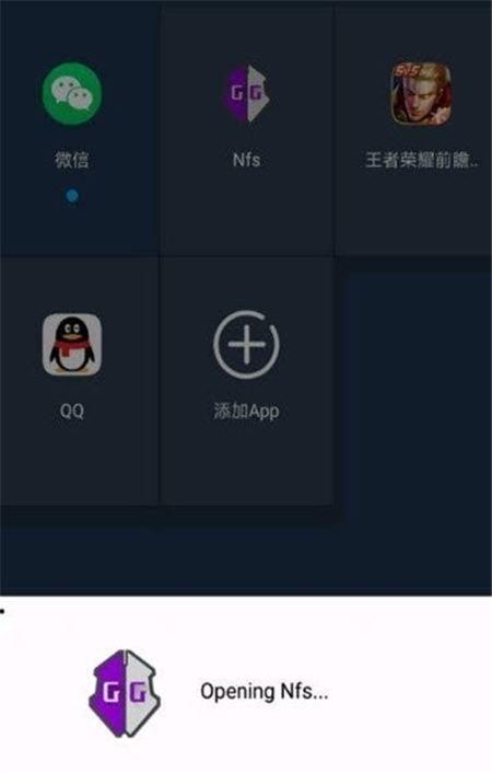 小九框架防闪退版截图