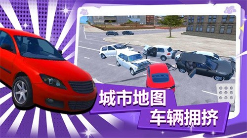 疯狂越野赛截图3