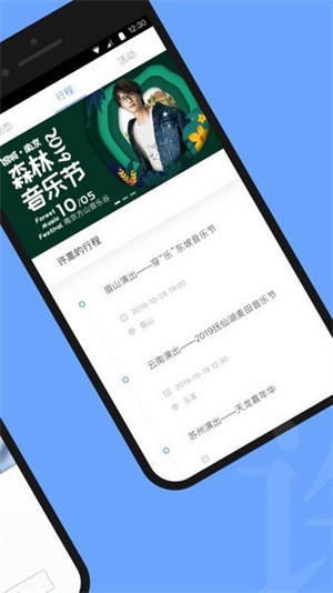 vae+安卓版下载截图2