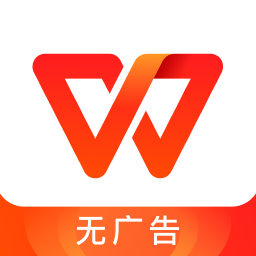 wps office下载